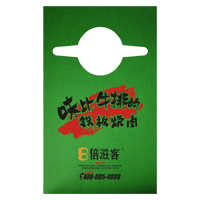 内蒙古AP04 无纺布围裙